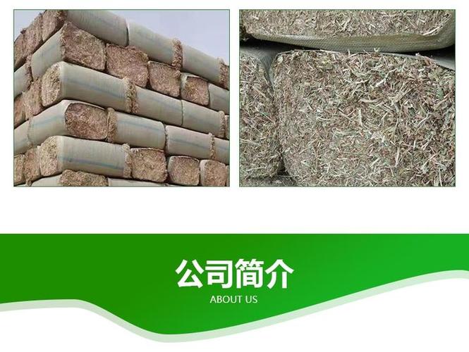 无土无膜无霉变特点:7水份:汽运物流:家禽牛羊饲料用途范围:压捆产品